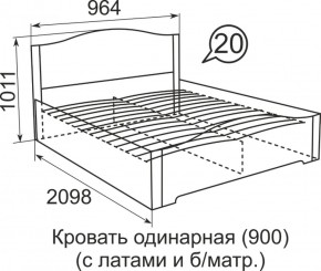 Кровать с латами Виктория 1200*2000 в Менделеевске - mendeleevsk.ok-mebel.com | фото 3