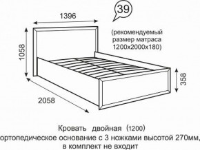 Кровать Венеция 1200 39 в Менделеевске - mendeleevsk.ok-mebel.com | фото