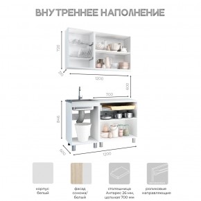 Кухня Айсбери 1.2 м (Белый/Дуб Сонома) в Менделеевске - mendeleevsk.ok-mebel.com | фото 3