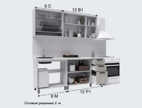 Кухня Версаль 2м Арктик/Арктик Готовое решение в Менделеевске - mendeleevsk.ok-mebel.com | фото 3