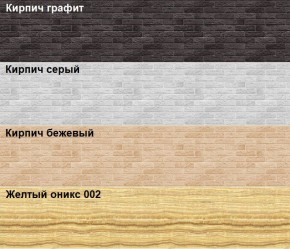 Кухонный фартук 610х3000х1,5 (композит) Желтый оникс 002 в Менделеевске - mendeleevsk.ok-mebel.com | фото 2