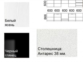 Кухонный гарнитур Кремона (3 м) в Менделеевске - mendeleevsk.ok-mebel.com | фото 2