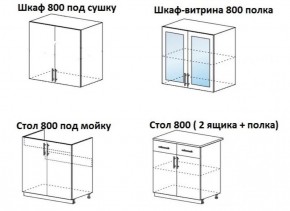 ЛИЗА-1 Кухонный гарнитур 1.6 в Менделеевске - mendeleevsk.ok-mebel.com | фото 4