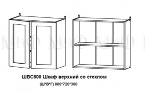 ЛИЗА-2 Кухонный гарнитур 1,6 Белый глянец холодный в Менделеевске - mendeleevsk.ok-mebel.com | фото 7