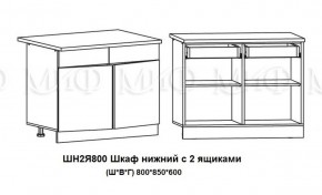 ЛИЗА-2 Кухонный гарнитур 1,6 Белый глянец холодный в Менделеевске - mendeleevsk.ok-mebel.com | фото 8
