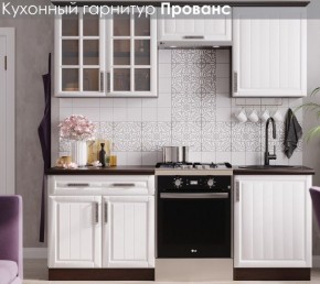 Кухонный гарнитур Прованс (2.0м) в Менделеевске - mendeleevsk.ok-mebel.com | фото 3