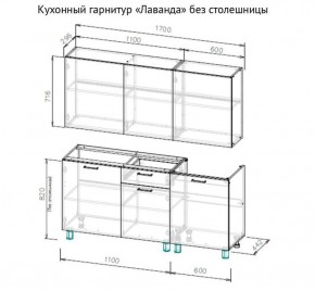 Кухонный гарнитур "Лаванда" 1700 (без столешницы) Дуб Золотой в Менделеевске - mendeleevsk.ok-mebel.com | фото 2