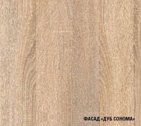 Кухня Симона Демо 1700 (Венга/Дуб Сонома) в Менделеевске - mendeleevsk.ok-mebel.com | фото 4