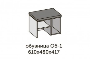 Квадро ОБ-1 Обувница (ЛДСП миндаль/дуб крафт золотой-ткань Серая) в Менделеевске - mendeleevsk.ok-mebel.com | фото 2
