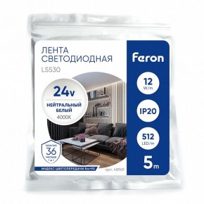 Лента светодиодная Feron LS530 48969 в Менделеевске - mendeleevsk.ok-mebel.com | фото 4