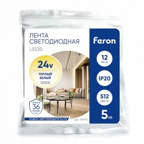 Лента светодиодная Feron LS530 48970 в Менделеевске - mendeleevsk.ok-mebel.com | фото 5