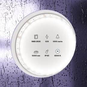 Лента светодиодная Maytoni Led strip 10113 в Менделеевске - mendeleevsk.ok-mebel.com | фото 3