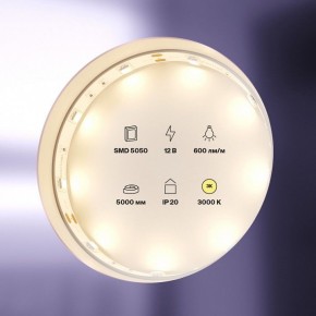 Лента светодиодная Maytoni Led strip 10120 в Менделеевске - mendeleevsk.ok-mebel.com | фото 2