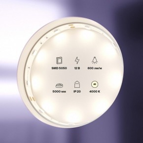 Лента светодиодная Maytoni Led strip 10121 в Менделеевске - mendeleevsk.ok-mebel.com | фото 2