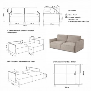 Комплект мягкой мебели 318+319 (диван+модуль) в Менделеевске - mendeleevsk.ok-mebel.com | фото 2