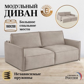 Комплект мягкой мебели 318+319 (диван+модуль) в Менделеевске - mendeleevsk.ok-mebel.com | фото 7