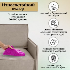 Комплект мягкой мебели 318+319 (диван+модуль) в Менделеевске - mendeleevsk.ok-mebel.com | фото 9