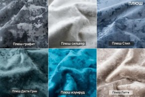 ЛОРД Диван нераскладной (в ткани коллекции Ивару № 5 Плюш, Романо) в Менделеевске - mendeleevsk.ok-mebel.com | фото 2