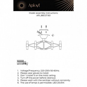 Люстра на штанге Aployt Bernadet APL.865.07.60 в Менделеевске - mendeleevsk.ok-mebel.com | фото 4