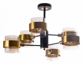 Люстра на штанге Arte Lamp Carlo A8205SP-6BK в Менделеевске - mendeleevsk.ok-mebel.com | фото