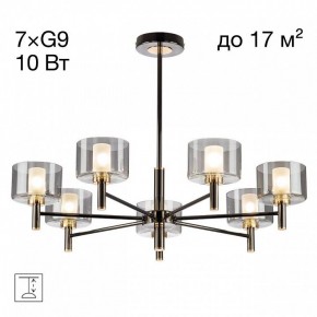 Люстра на штанге Citilux ELAN CL241171 в Менделеевске - mendeleevsk.ok-mebel.com | фото 3