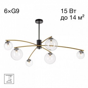 Люстра на штанге Citilux Fisher CL218163 в Менделеевске - mendeleevsk.ok-mebel.com | фото 2