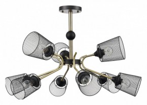 Люстра на штанге Lumion Abris 8191/9C в Менделеевске - mendeleevsk.ok-mebel.com | фото