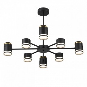 Люстра на штанге Lumion Virsava 8234/8C в Менделеевске - mendeleevsk.ok-mebel.com | фото 2
