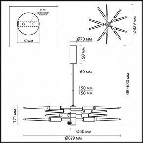 Люстра на штанге Odeon Light Kolos 5449/28L в Менделеевске - mendeleevsk.ok-mebel.com | фото 6