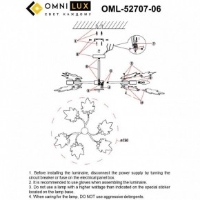 Люстра на штанге Omnilux Vitereta OML-52707-06 в Менделеевске - mendeleevsk.ok-mebel.com | фото 9