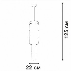 Люстра на штанге Vitaluce V58720 V58720-8/9PL в Менделеевске - mendeleevsk.ok-mebel.com | фото
