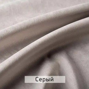 МАРВИН-2 Стул в Менделеевске - mendeleevsk.ok-mebel.com | фото 13
