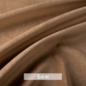 МАРВИН-2 Стул в Менделеевске - mendeleevsk.ok-mebel.com | фото 7