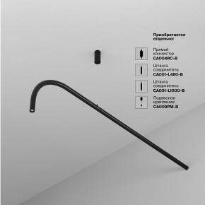 Модульный светильник Maytoni Eye C104WL-3W3-6K-B в Менделеевске - mendeleevsk.ok-mebel.com | фото 4