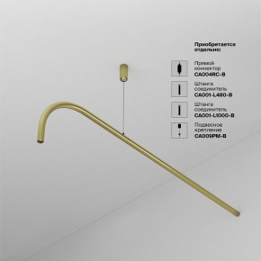 Модульный светильник Maytoni Eye C104WL-3W3-6K-BS в Менделеевске - mendeleevsk.ok-mebel.com | фото 4