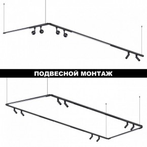 Модульный светильник Novotech Glat 359368 в Менделеевске - mendeleevsk.ok-mebel.com | фото 6