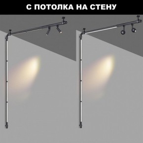 Модульный светильник Novotech Glat 359369 в Менделеевске - mendeleevsk.ok-mebel.com | фото 3