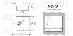 Мойка кухонная MS-10 (505х460) в Менделеевске - mendeleevsk.ok-mebel.com | фото 3