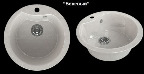 Мойка кухонная MS-3 (D470) в Менделеевске - mendeleevsk.ok-mebel.com | фото 5