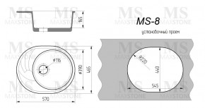 Мойка кухонная MS-8 (570х460) в Менделеевске - mendeleevsk.ok-mebel.com | фото 4