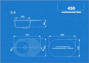 Мойка кухонная ULGRAN U-107 (720*455) в Менделеевске - mendeleevsk.ok-mebel.com | фото 2