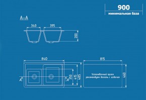 Мойка кухонная ULGRAN U-200 (840*485) в Менделеевске - mendeleevsk.ok-mebel.com | фото 2