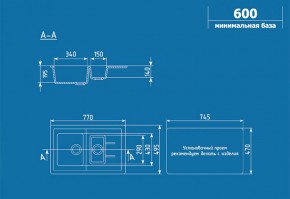 Мойка кухонная ULGRAN U-205 (770*495) в Менделеевске - mendeleevsk.ok-mebel.com | фото 2