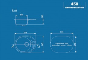 Мойка кухонная ULGRAN U-403 (570*465) в Менделеевске - mendeleevsk.ok-mebel.com | фото 2