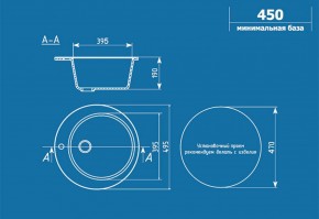 Мойка кухонная ULGRAN U-405 (495) в Менделеевске - mendeleevsk.ok-mebel.com | фото 2