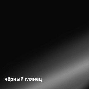 Муар Тумба под ТВ 13.262 в Менделеевске - mendeleevsk.ok-mebel.com | фото 4