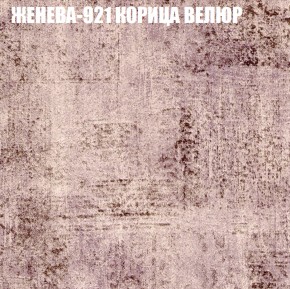 Мягкая мебель Брайтон (модульный) ткань до 400 в Менделеевске - mendeleevsk.ok-mebel.com | фото 26