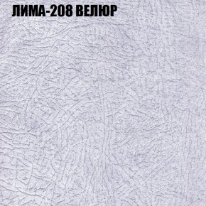 Мягкая мебель Брайтон (модульный) ткань до 400 в Менделеевске - mendeleevsk.ok-mebel.com | фото 34
