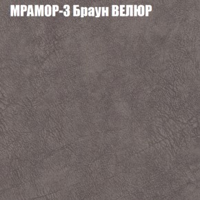 Мягкая мебель Брайтон (модульный) ткань до 400 в Менделеевске - mendeleevsk.ok-mebel.com | фото 43