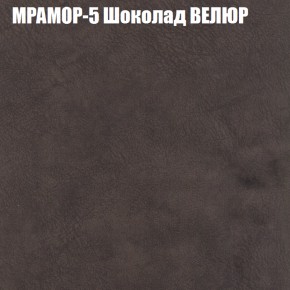 Мягкая мебель Брайтон (модульный) ткань до 400 в Менделеевске - mendeleevsk.ok-mebel.com | фото 44
